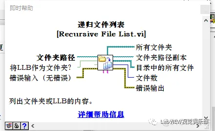Labview编程之IMAQ ReadFile  2 仿真采集详解_数组_04